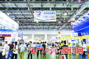 臺(tái)交會(huì)20多年精彩蛻變 經(jīng)貿(mào)金橋飛架兩岸