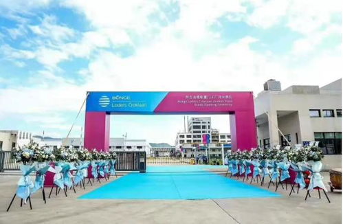 邦吉洛德斯廈門(mén)工廠開(kāi)業(yè),我國(guó)食品專(zhuān)用油脂行業(yè)再出新軍